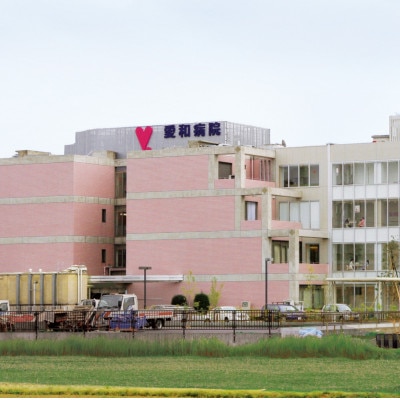 愛和グループご利用チケット(3枚)