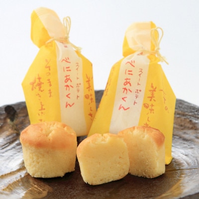 スイートポテトべにあかくん6個入(BIG専用巾着)