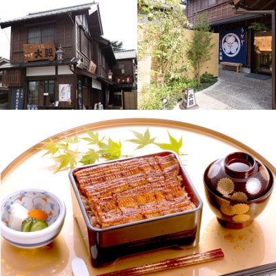 Washoku大穀のお食事券6枚