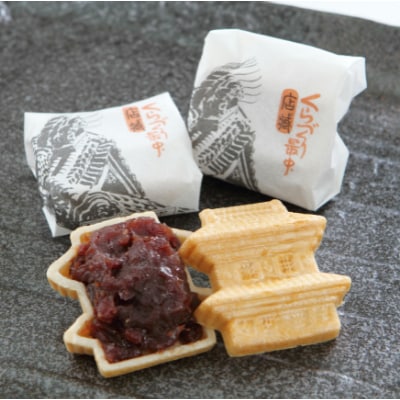 くらづくり最中　店蔵　8個入