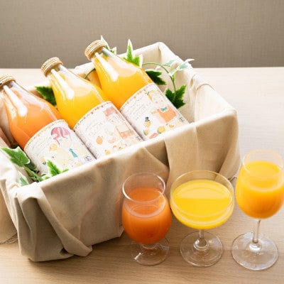 有機JAS＆ストレート果汁100%!フルーツジュース3本セット