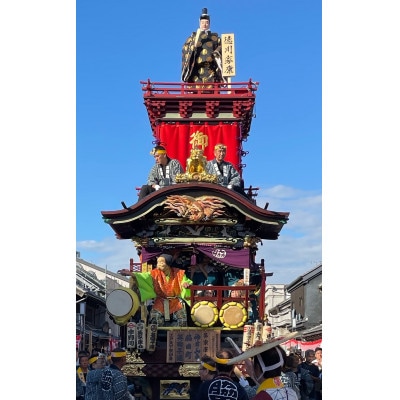 【10月18日(土)午前】川越まつり　山車曳き体験チケット　1名様