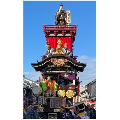 【10月18日(土)午後】川越まつり 　山車曳き体験チケット　1名様