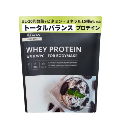 ULTORA ホエイプロテイン 810g クッキー＆クリーム風味(リニューアル)