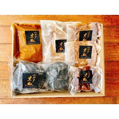 [のし付き][小江戸黒豚]冷凍・お惣菜Bセット[配送不可地域:離島]