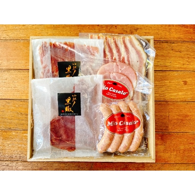 [のし付き][小江戸黒豚]ハム・ソーセージ詰め合わせCセット[配送不可地域:離島]