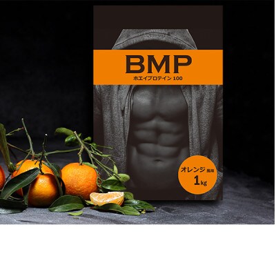 BMPプロテイン オレンジ風味 1kg