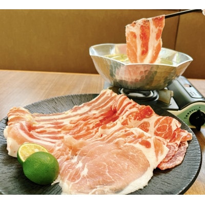 [のし付き][小江戸黒豚] しゃぶしゃぶセット[配送不可地域:離島]