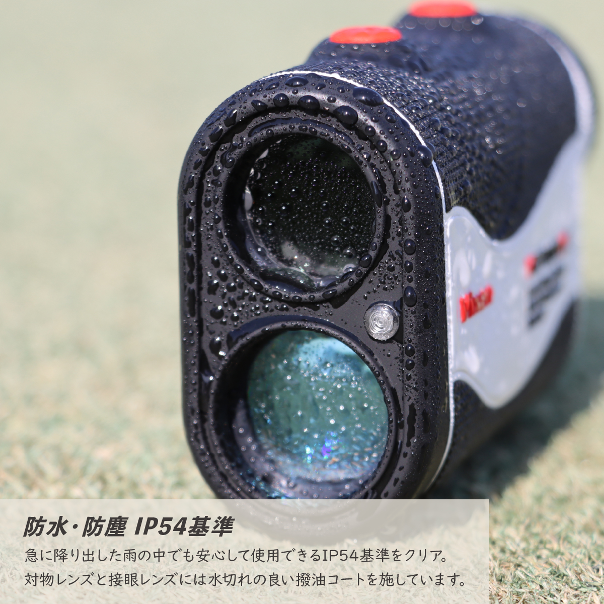 ゴルフ レーザー距離計 ビクセン VRF1000VZ Vixen