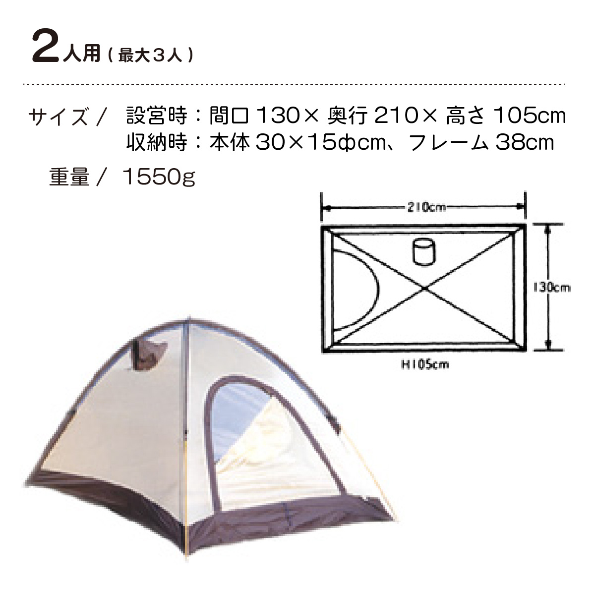 アライテント エアライズ2 2人用 オレンジ オレンジ