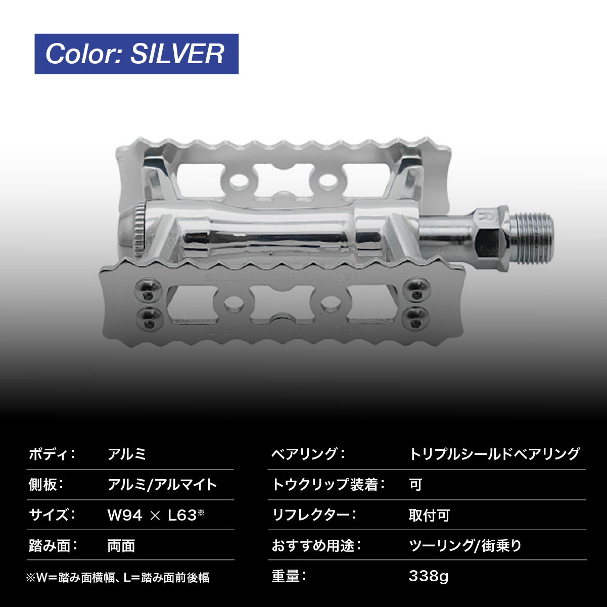 SYLVAN TOURING NEXT SILVER 三ヶ島製作所 MKS