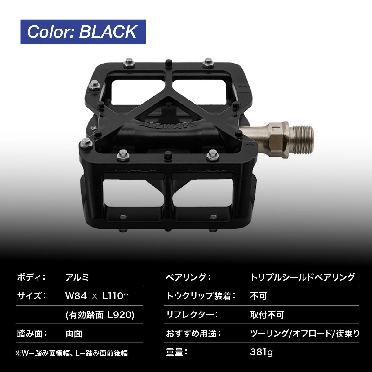 ALLWAYS BLACK ILVER 三ヶ島製作所 MKS