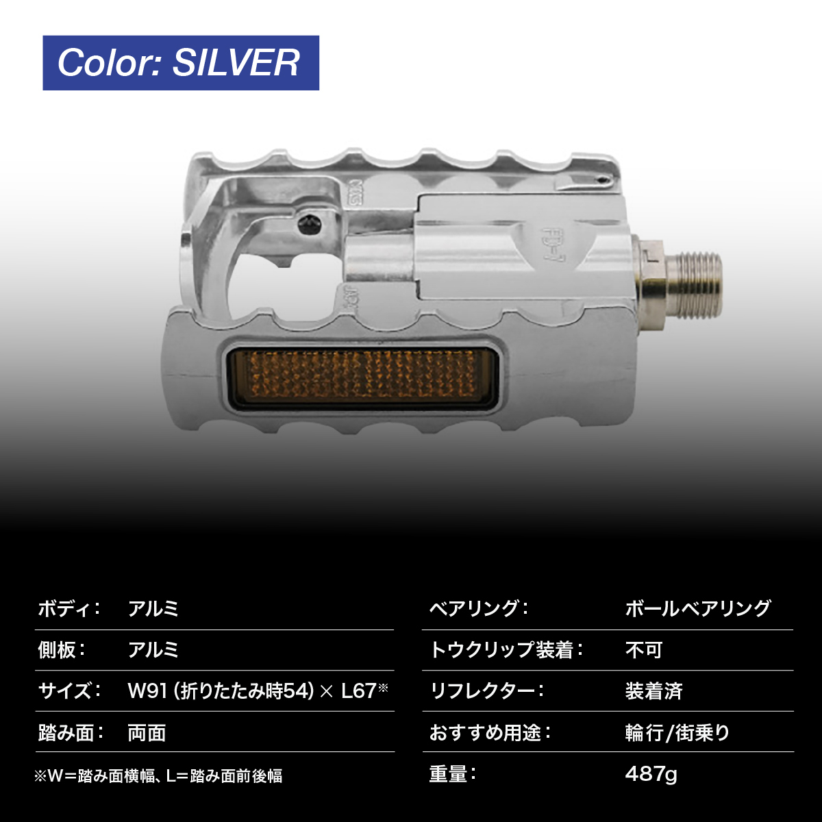 FD-7 SILVER ILVER 三ヶ島製作所 MKS