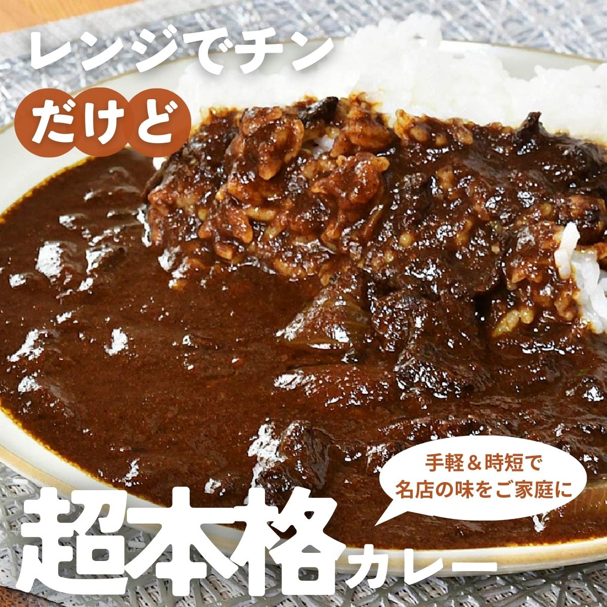 TOKYOX豚の黒カレー 180g×5袋 タミー食品