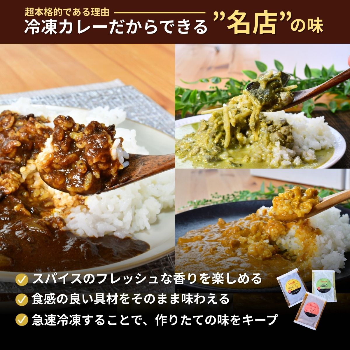 世界三大カレーセット (黒カレー･チキンカレー･グリーンカレー各2袋) タミー食品