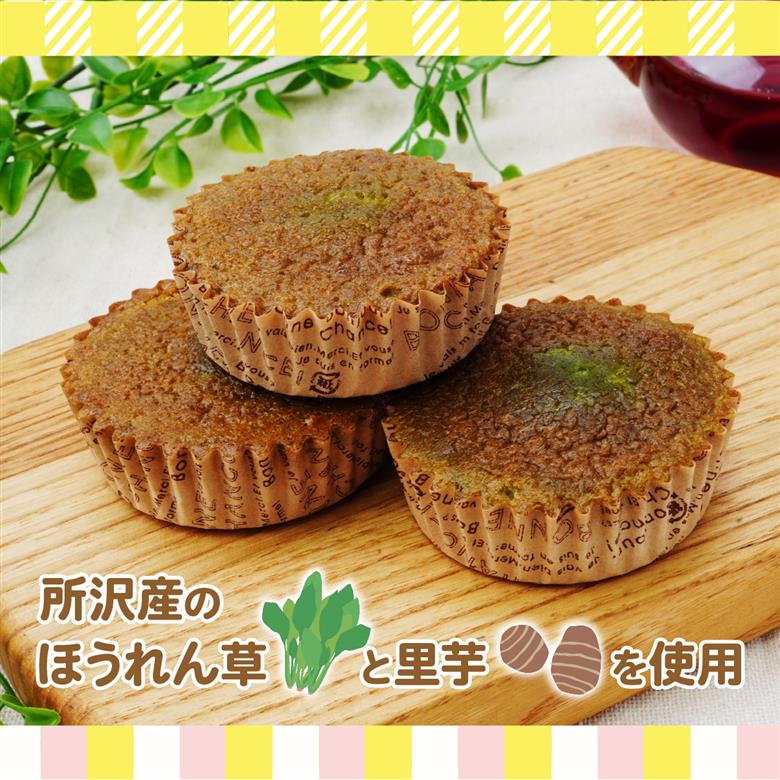 トコろんのおやつ 10個入り エミール