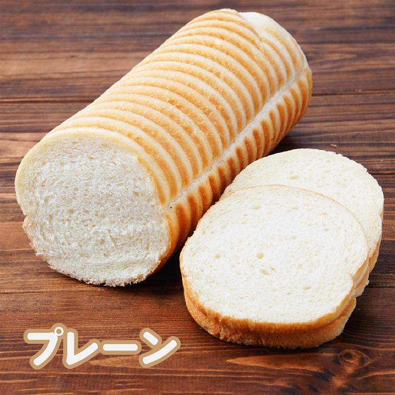 冷凍 パン 生クリームを贅沢に使用したラウンド 3種 セット BOULANGERIE EMU