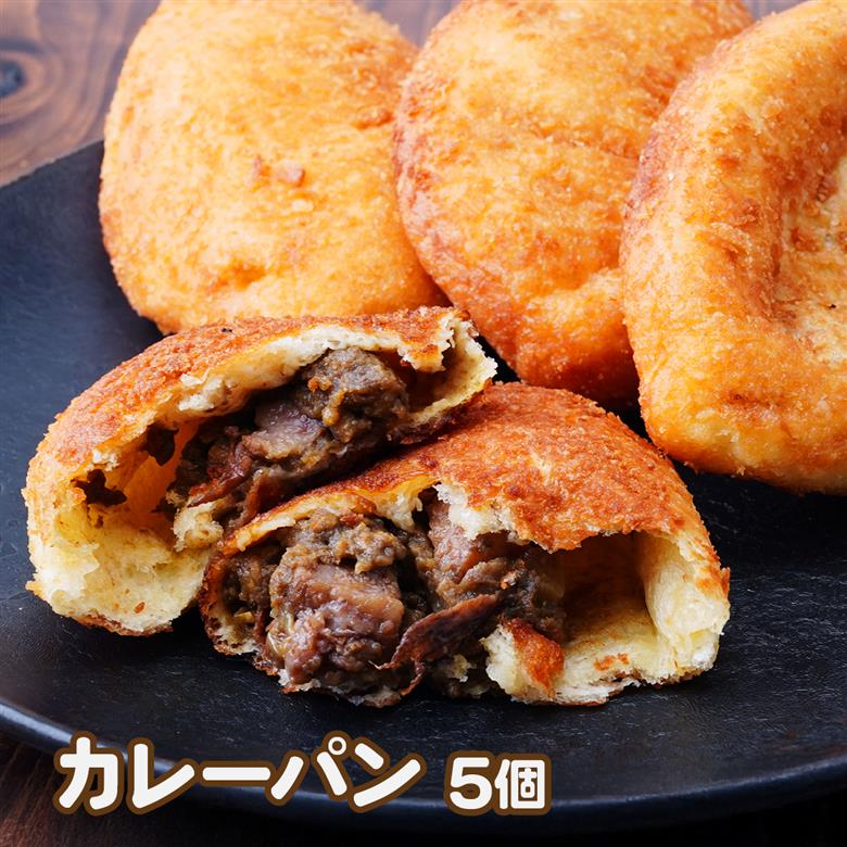 EMUで人気の一押しパン 6種14個 詰め合わせ セット BOULANGERIE EMU