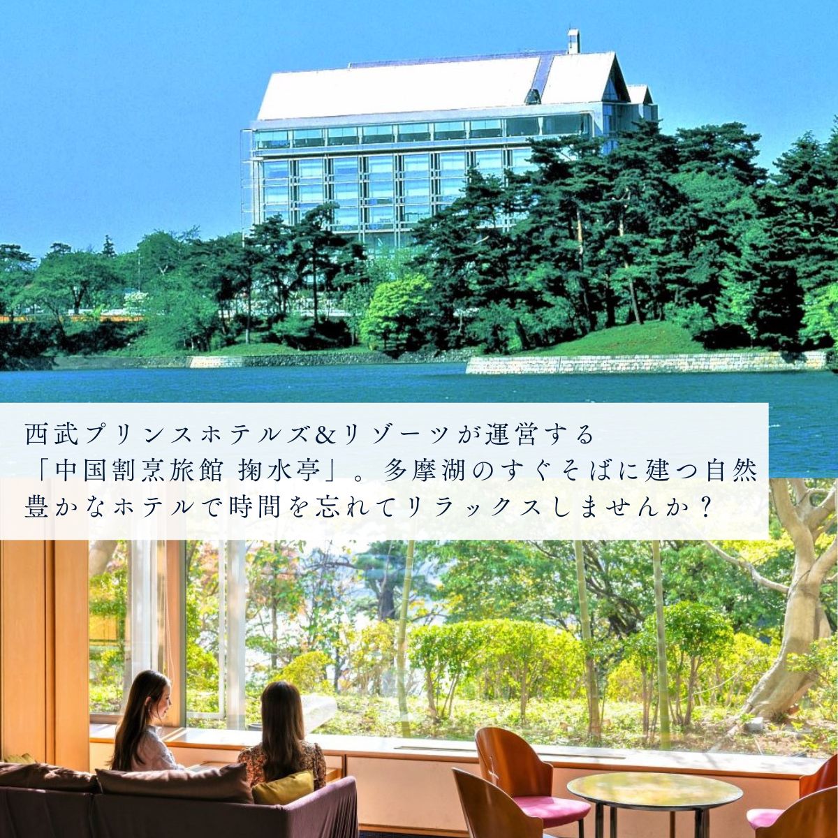 中国割烹旅館 掬水亭で使える宿泊・食事・入浴 利用券 45,000円分 45,000円分