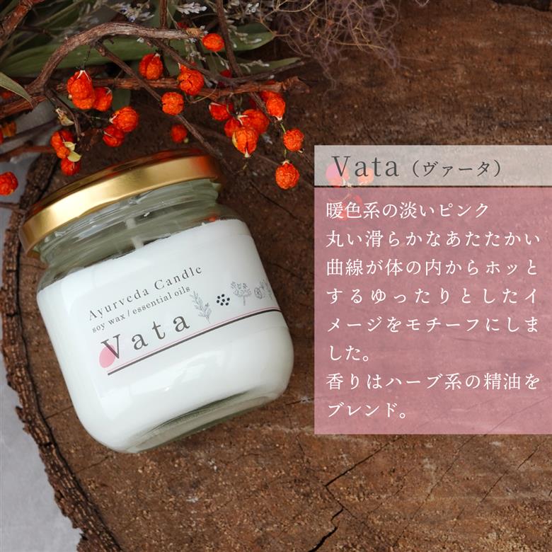 アーユルヴェーダ キャンドル 3種セット Kivi candle