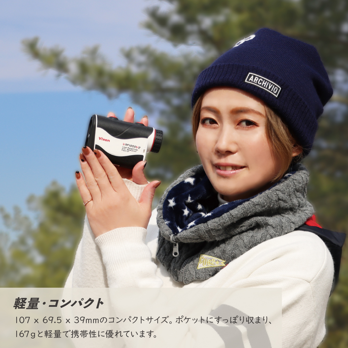 ゴルフ レーザー距離計 ビクセン VRF1000VZ Vixen