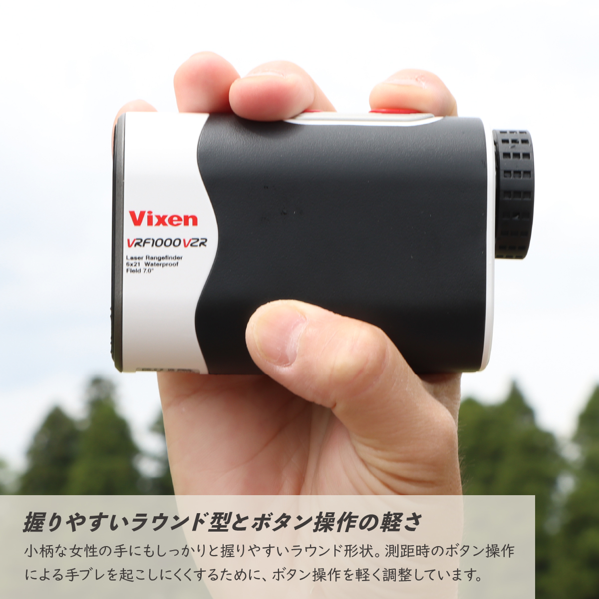 ゴルフ レーザー距離計 ビクセン VRF1000VZR Vixen
