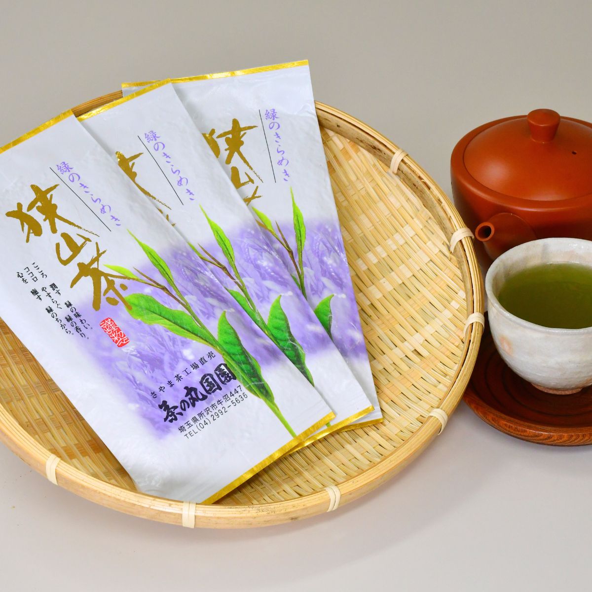 深い味わいを楽しむ狭山茶 上級煎茶 100g×3袋