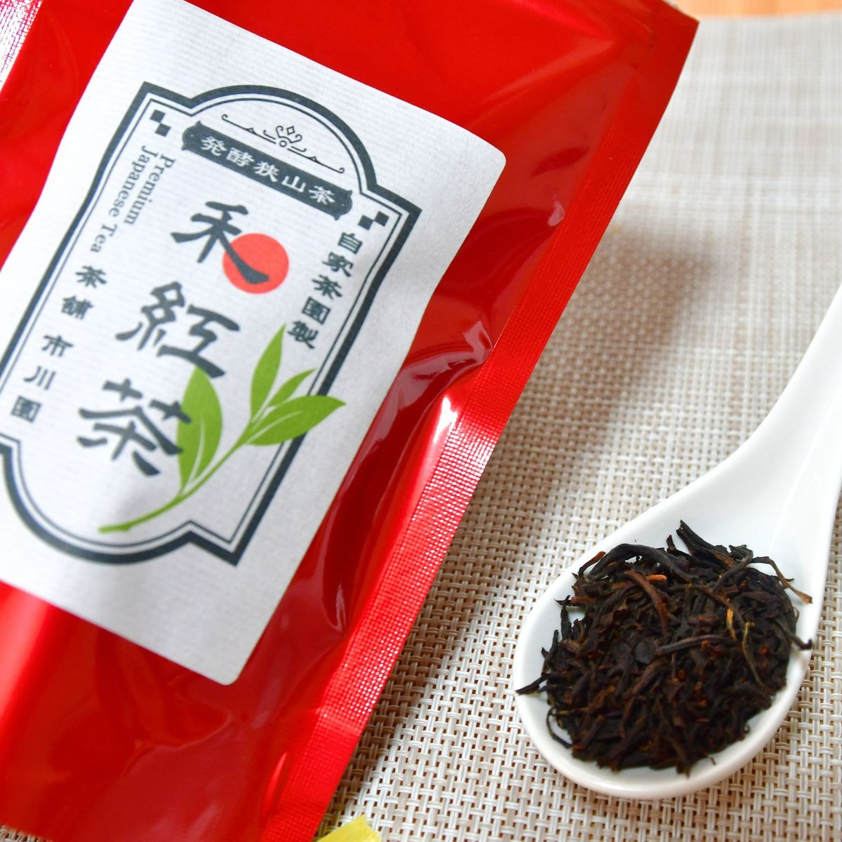 狭山茶でつくる3種の和紅茶詰め合わせ