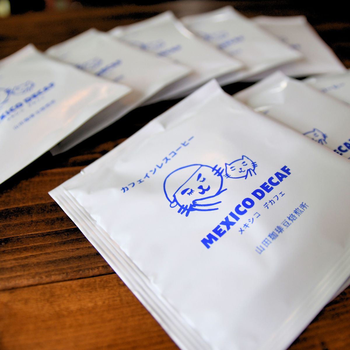 デカフェ メキシコ カフェインレス ドリップバッグコーヒー 50袋 山田珈琲豆焙煎所