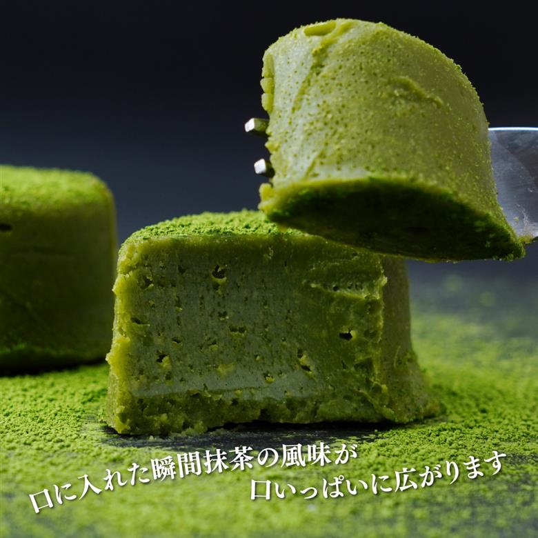 狭山茶テリーヌショコラ 12個入り エミール