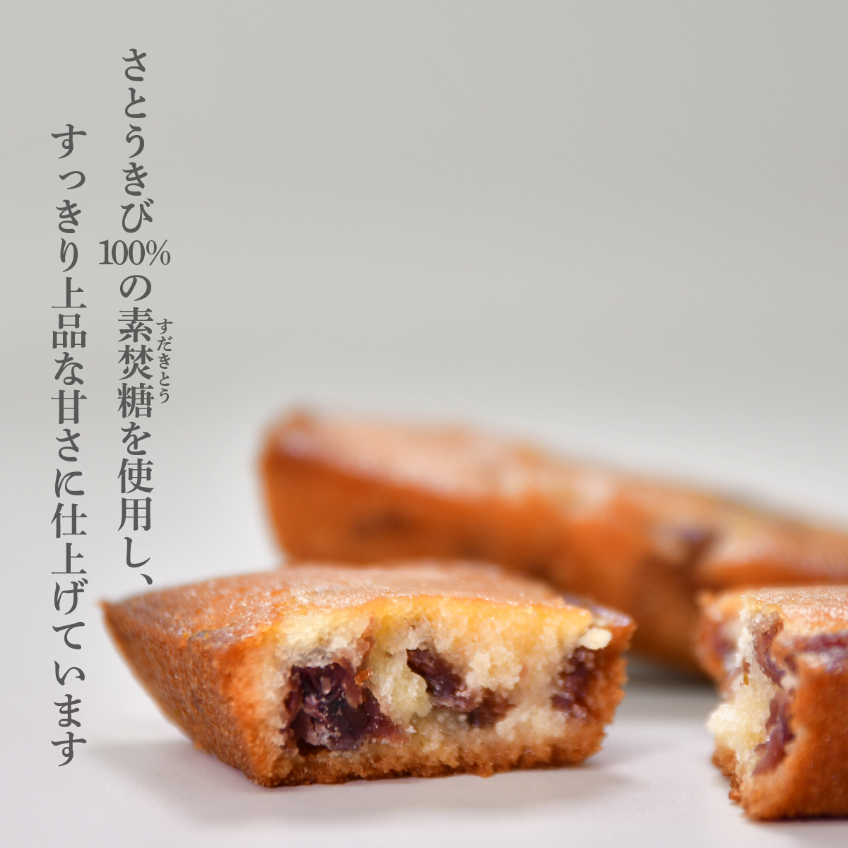 恵比寿豆園 あんこ入り米粉フィナンシェ (グルテンフリー) プレーン 7個セット