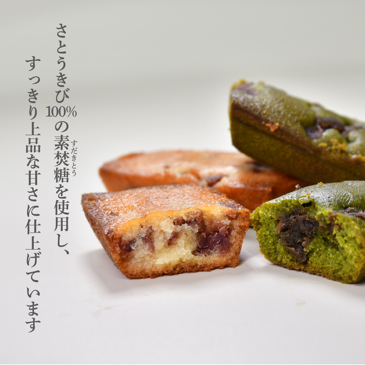 恵比寿豆園 あんこ入り米粉フィナンシェ (グルテンフリー) プレーン&抹茶 12個セット