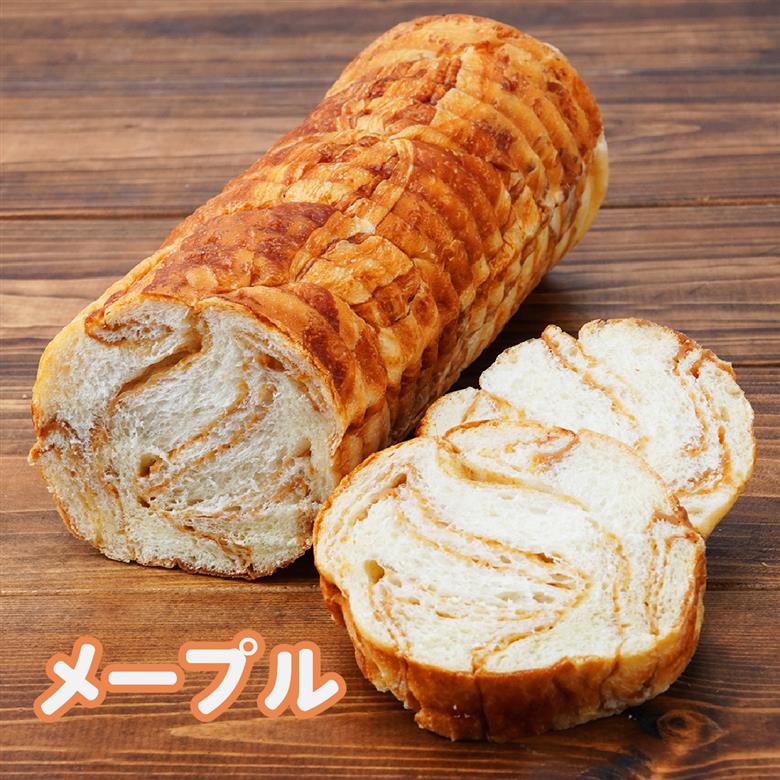 冷凍 パン 生クリームを贅沢に使用したラウンド 3種 セット BOULANGERIE EMU