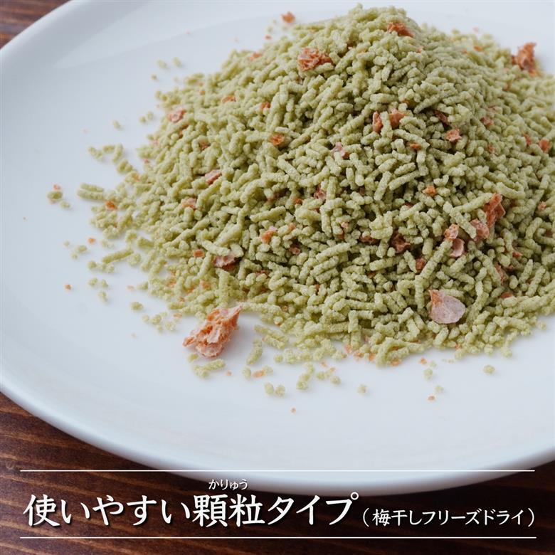 玉露園 梅こんぶ茶 スタンド袋 45g×5袋