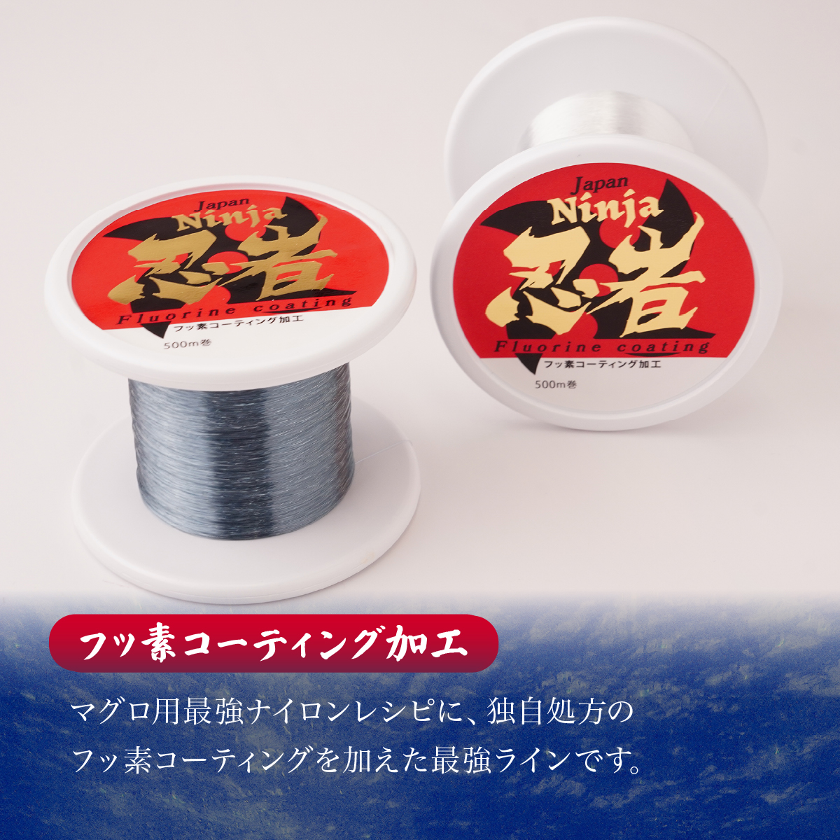 釣り糸 ナイロンライン『忍者』500m (3号) 12Lb グレー 3号