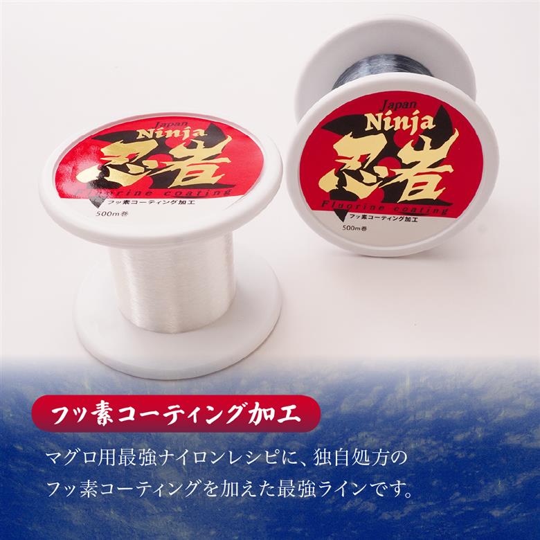 釣り糸 ナイロンライン『忍者』500m (1.5号) 6Lb 透明 1.5号