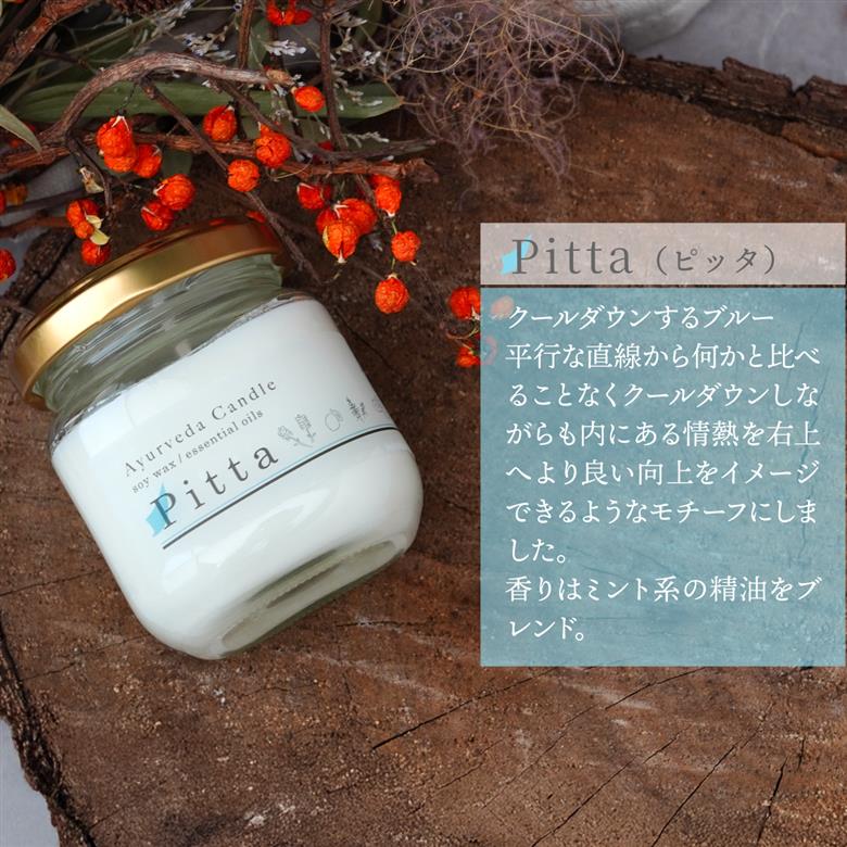 アーユルヴェーダ キャンドル 3種セット Kivi candle