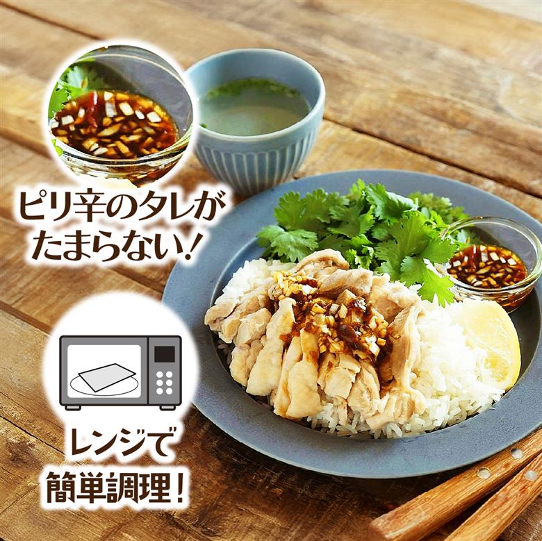 渋谷カオマンガイ 弁当パッケージ 3食入り DineVita Group株式会社 埼玉県 所沢市