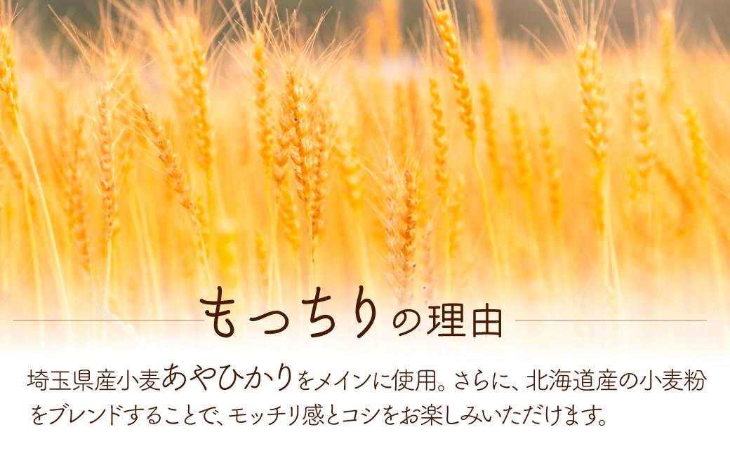 うどん ラッキーパンダうどん 36食セット (3束×12袋) | うどん 饂飩 乾麺 麺 麺類 国産 国内産小麦使用 あやひかり もっちり つるっこ 食品 ラッキーパンダ おすすめ 人気 ぎふとるうむ山畑 埼玉県 所沢市 36食入り(3束×12袋)