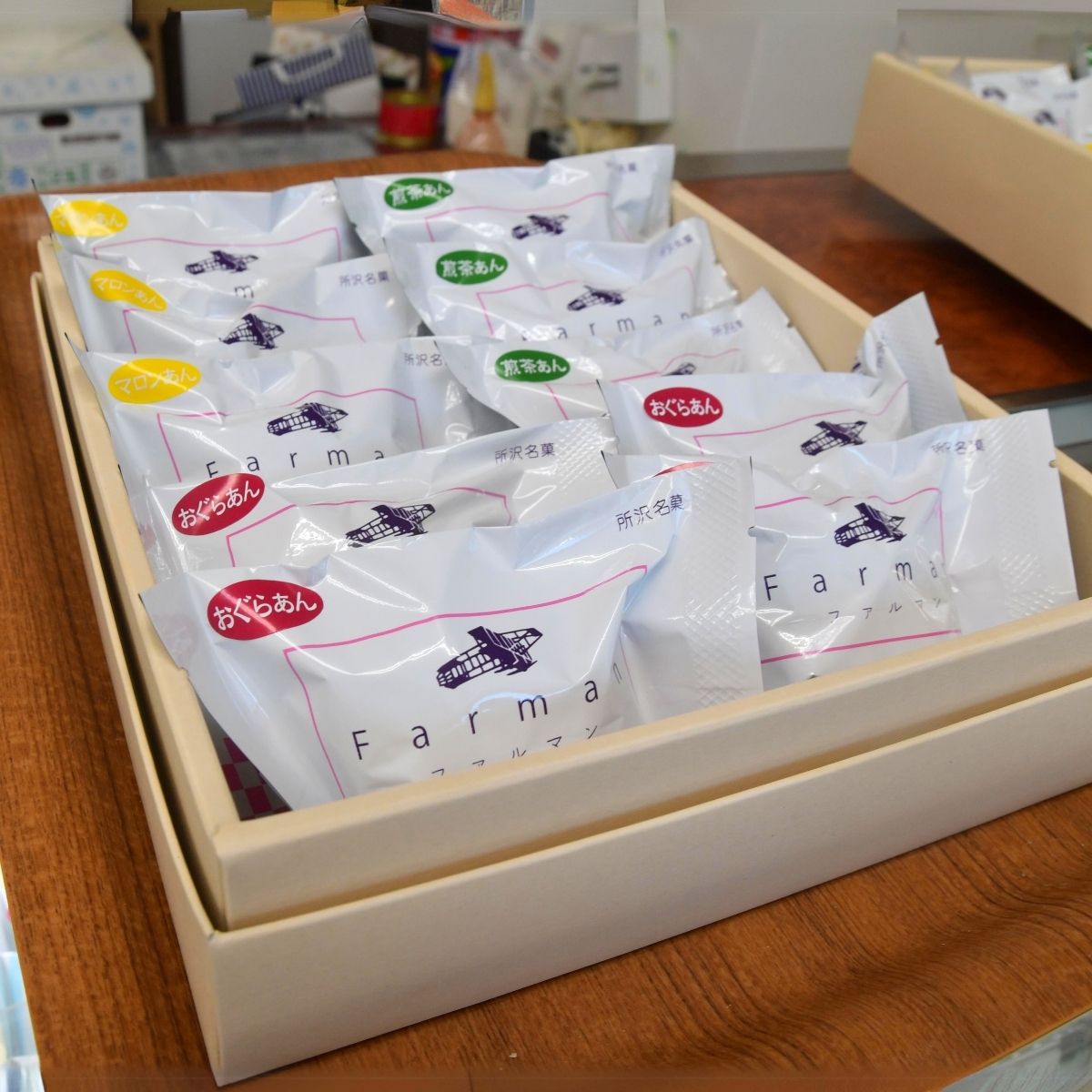 パイ生地にこだわり餡を包んだ ファルマン 10個入