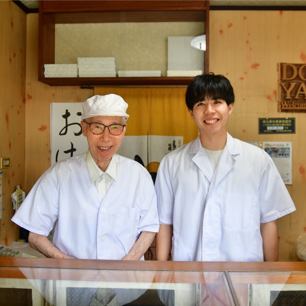 新食感！生地に里芋を使用したこだわり餡の所沢 どら焼き 里のアロマ 4種×2個入