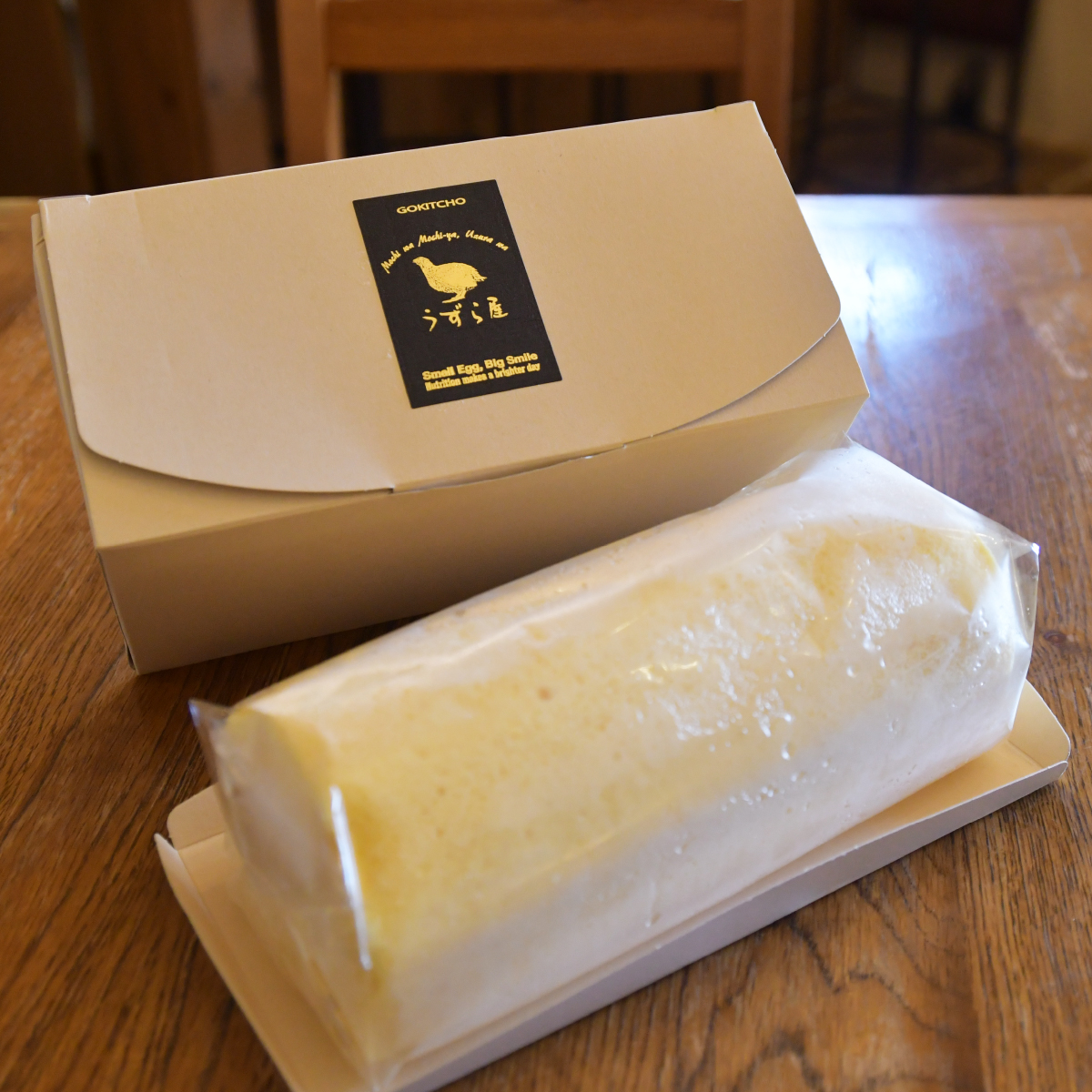 うずらdeルーロー (ロールケーキ) 1本 うずら屋