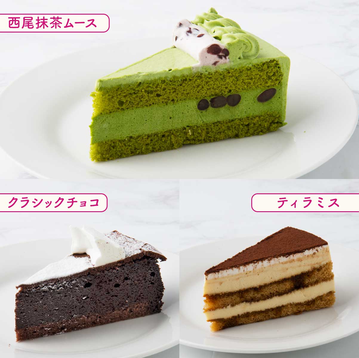 10種のバラエティケーキセット 7号 約10人分