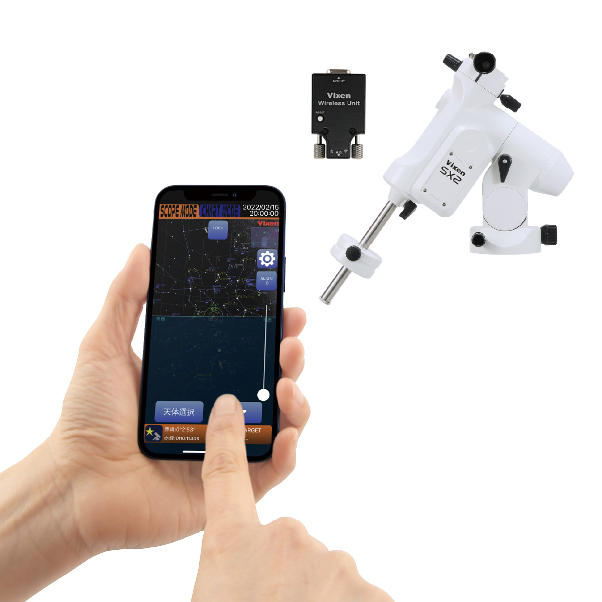 天体望遠鏡 ビクセン Vixen SX2WL-R200SS 反射式鏡筒搭載赤道儀