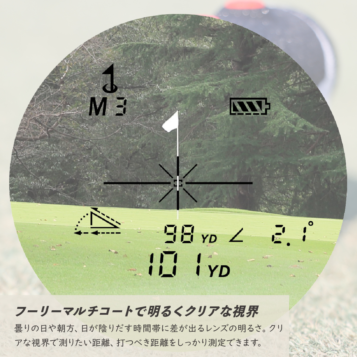 ゴルフ レーザー距離計 ビクセン VRF1000VZ Vixen