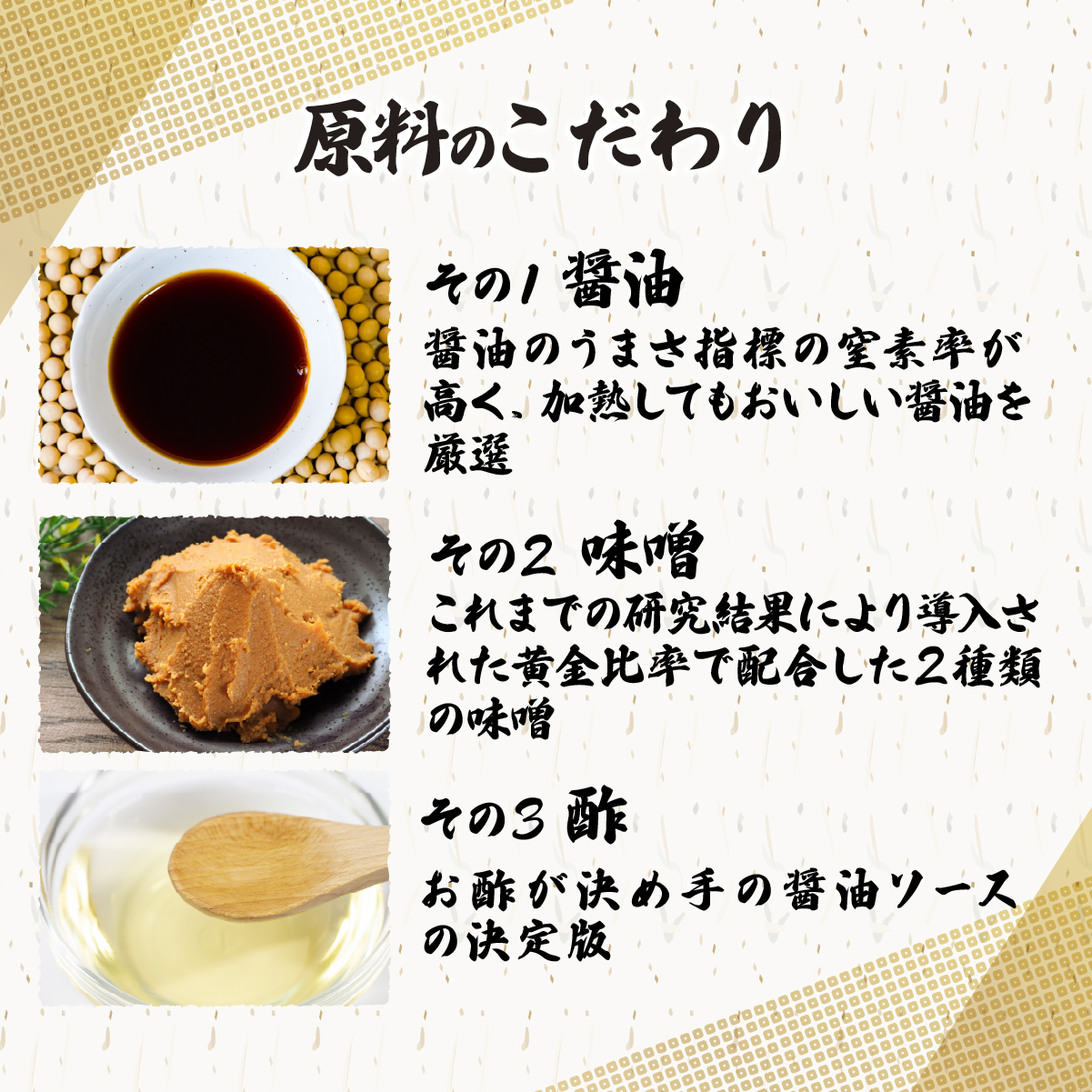 鶏肉をおいしく食べれるたれ 220g×5袋 タミー食品工業株式会社 埼玉県 所沢市