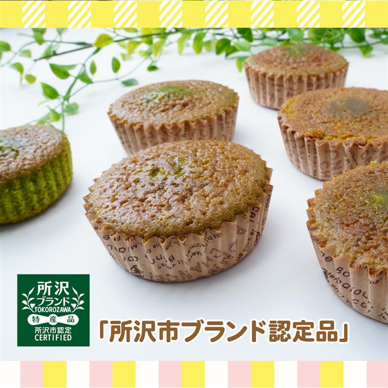 トコろんのおやつ 10個入り エミール