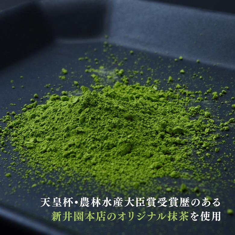 狭山茶テリーヌショコラ 12個入り エミール