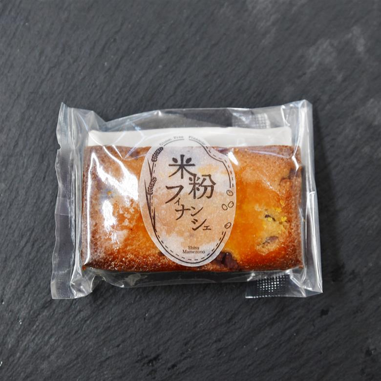 恵比寿豆園 あんこ入り米粉フィナンシェ (グルテンフリー) プレーン 4個セット