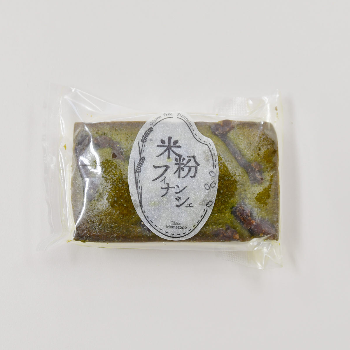 恵比寿豆園 あんこ入り米粉フィナンシェ (グルテンフリー) 抹茶 7個セット